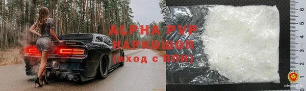 COCAINE Богородицк