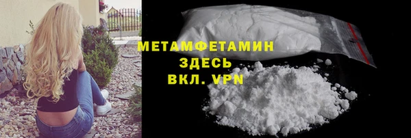 COCAINE Богородицк