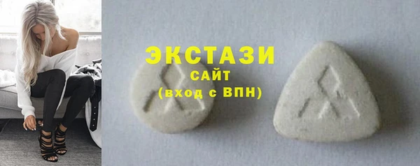 COCAINE Богородицк