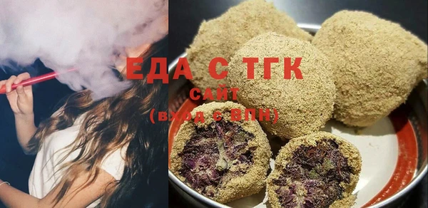 COCAINE Богородицк